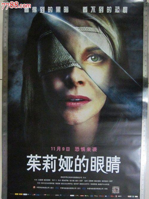 哪里可以做假柜台凭证